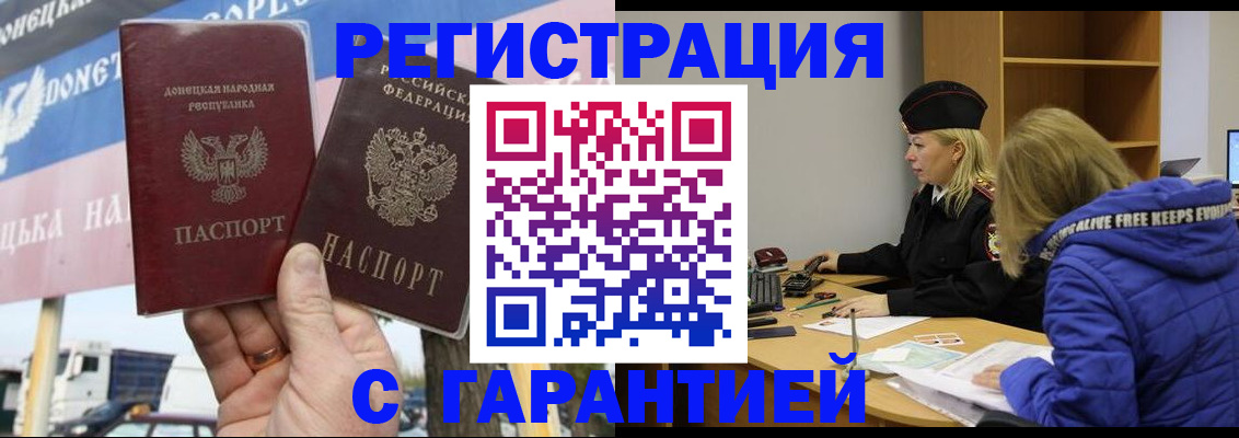 пропишу в квартире в Талице