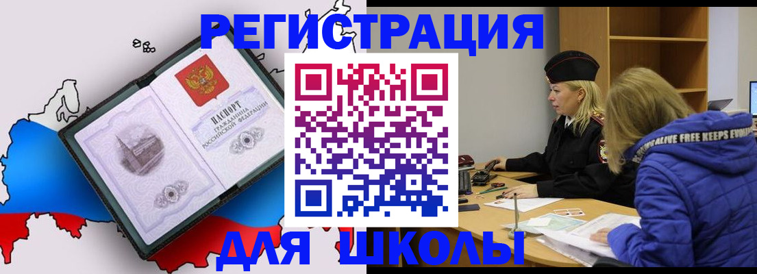 временная регистрация госуслуги в Талице