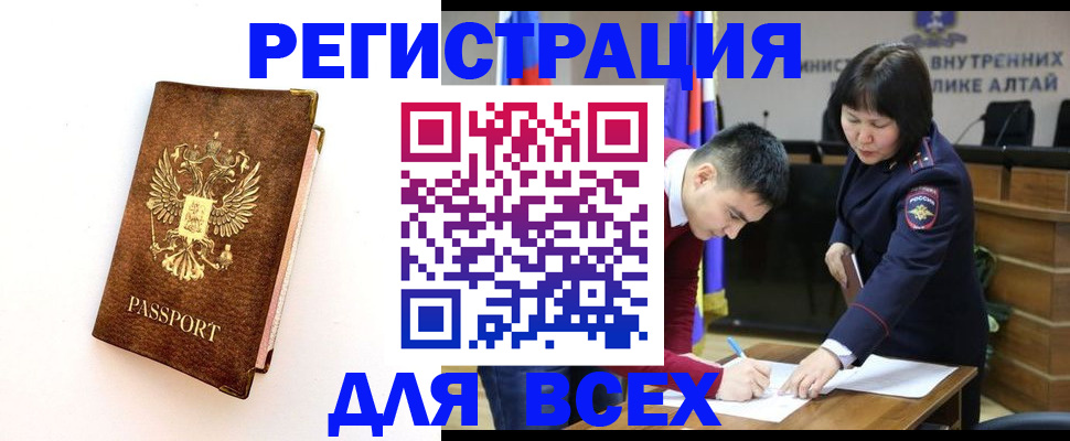 временная регистрация поиск в Талице