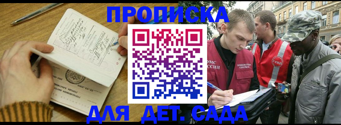 найти адрес прописки в Талице